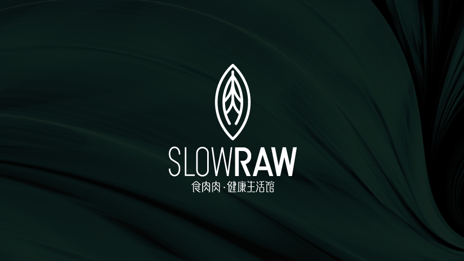 SlowRAW食肉肉健康生活館LOGO設計中標圖1