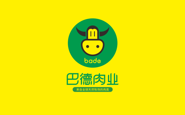 巴德肉业logo设计