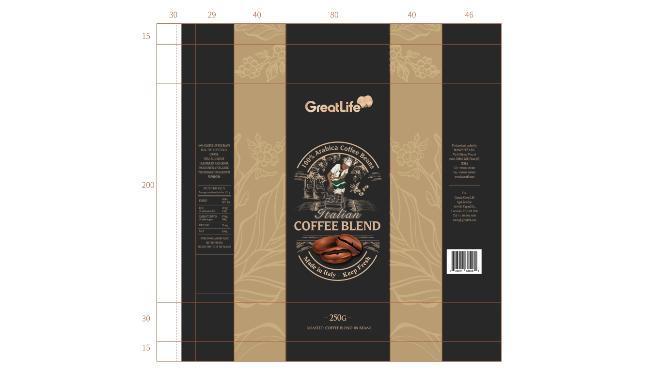 慢食尚进口咖啡豆类包装设计中标图1