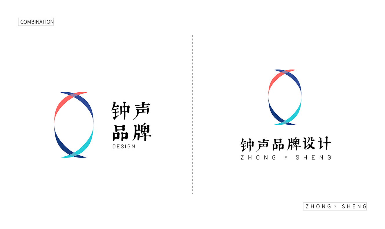 品牌设计公司logo图3