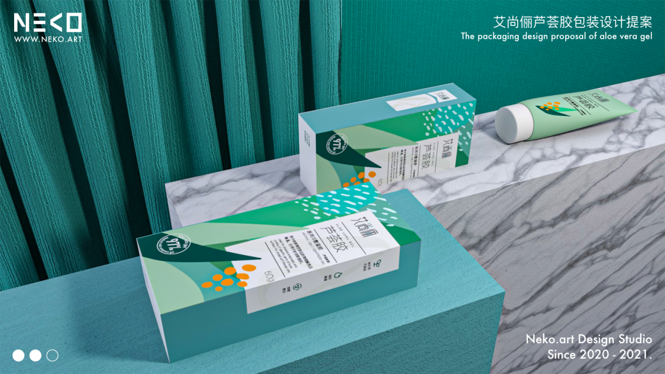 愛尚麗-蘆薈膠包裝設計圖16
