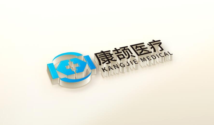 医疗器械logo设计图2