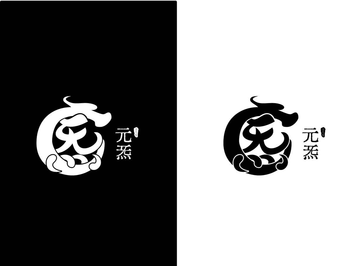 元气道场中国风少儿风结合的logo设计图3