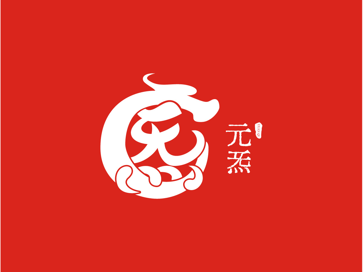 元气道场中国风少儿风结合的logo设计图6