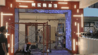 深圳龙华实验学校科技门图3