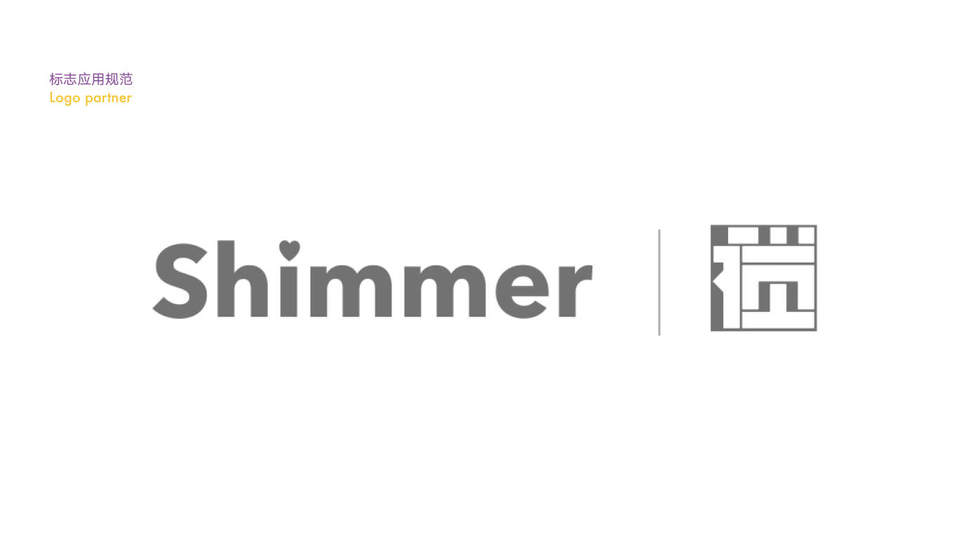 Shimmer微光-大学生的学习生活规划app图4