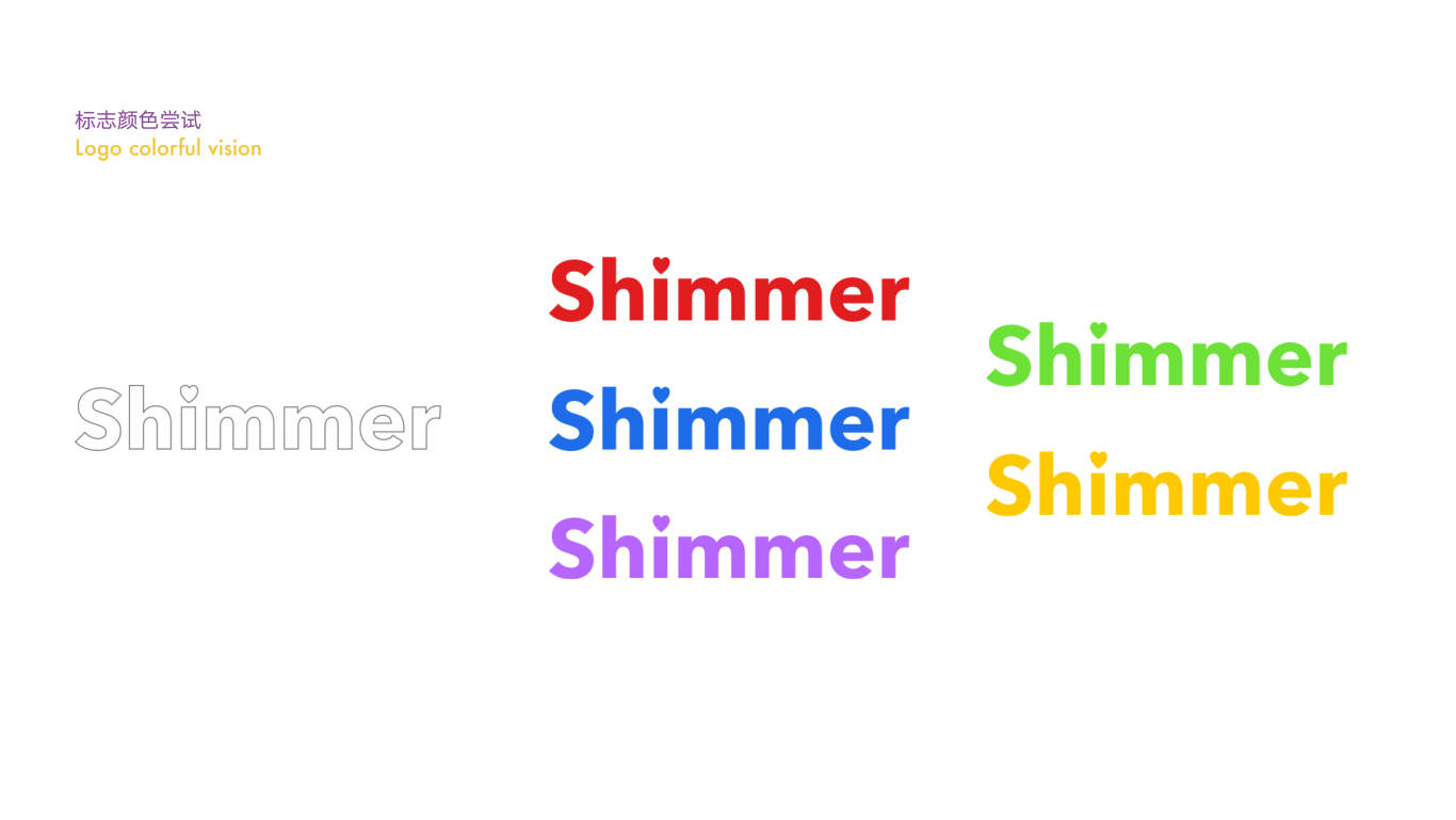 Shimmer微光-大学生的学习生活规划app图2