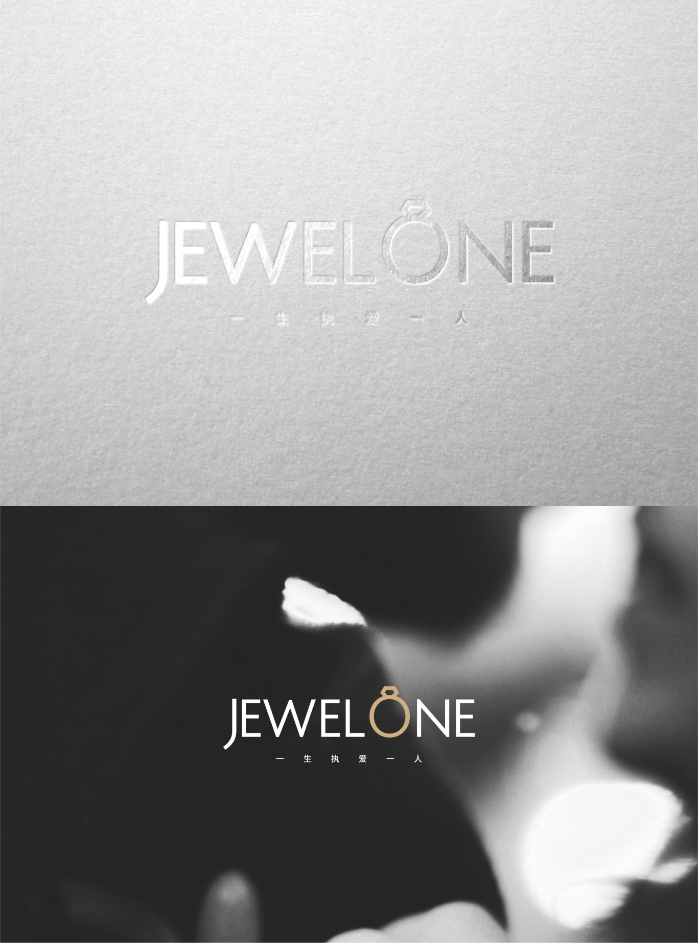 Jewel one图19
