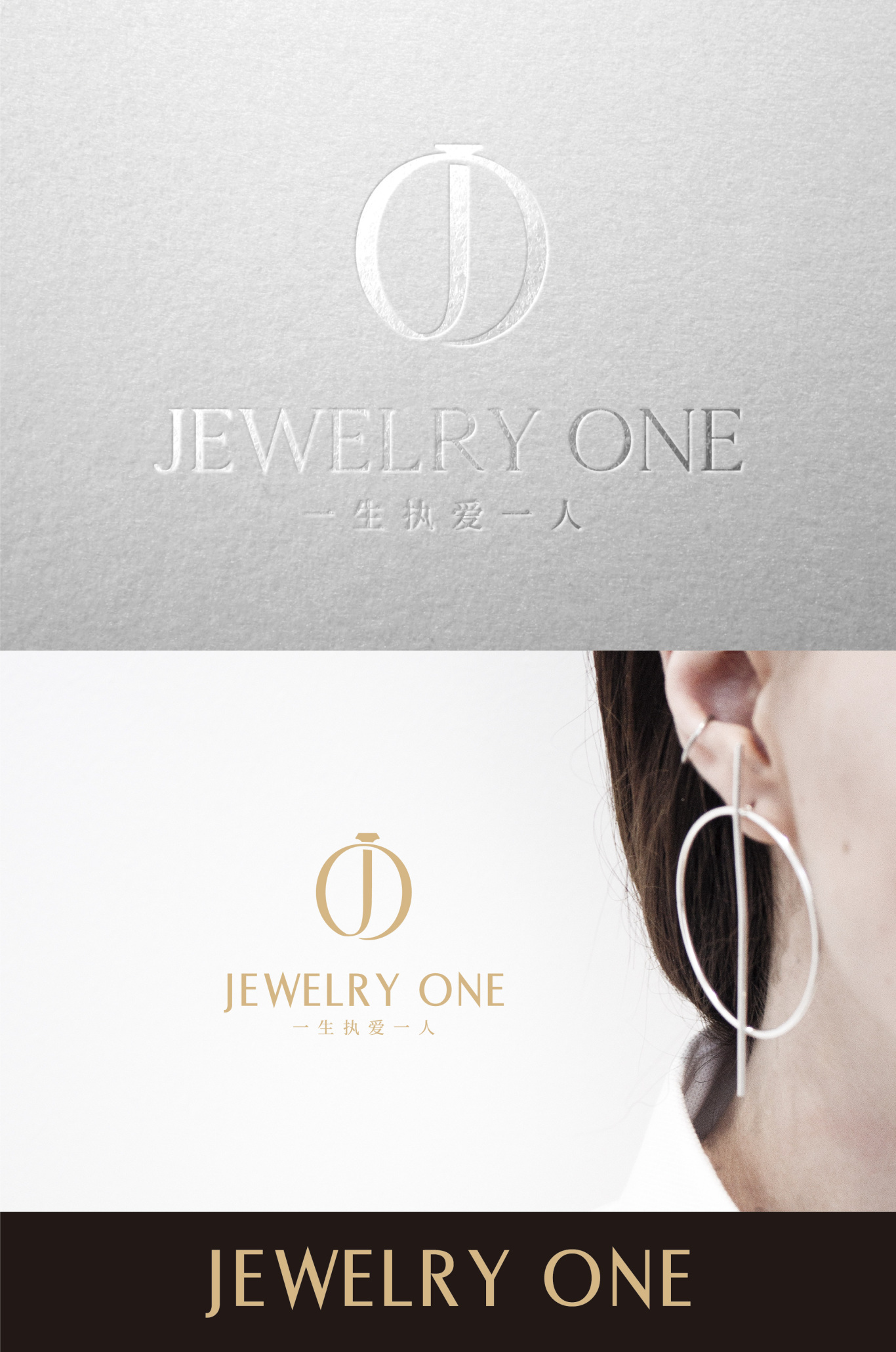 Jewel one图7