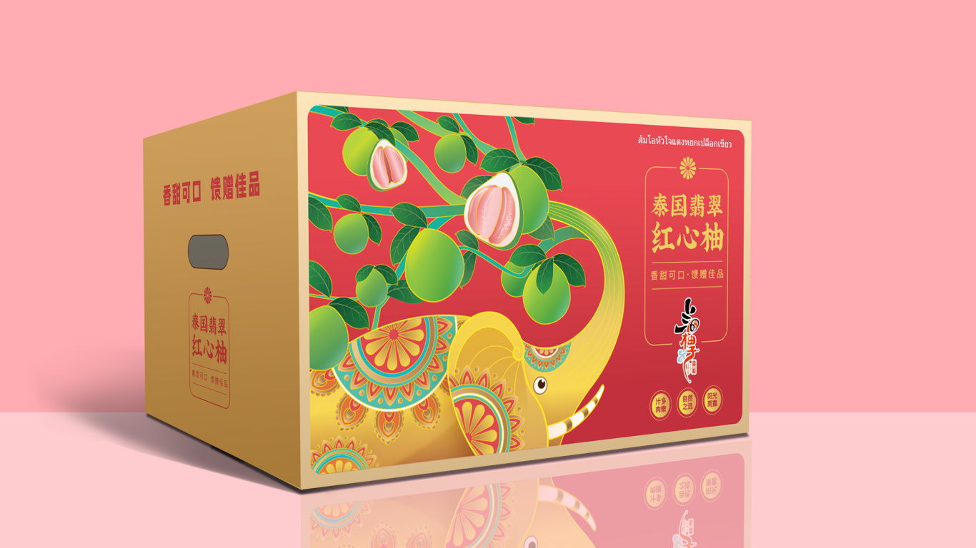 兰168柚子水果品牌包装设计中标图1