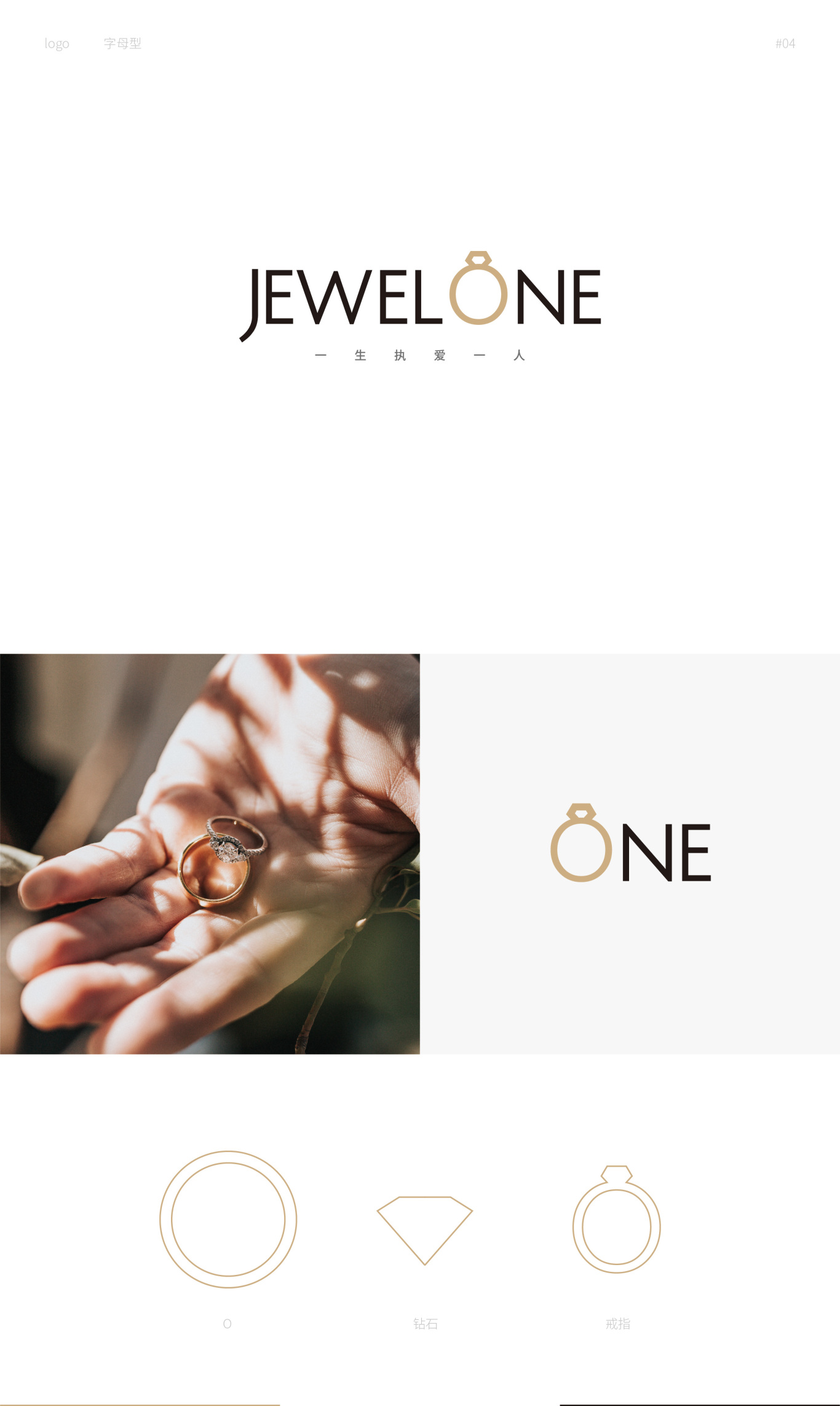 Jewel one图17