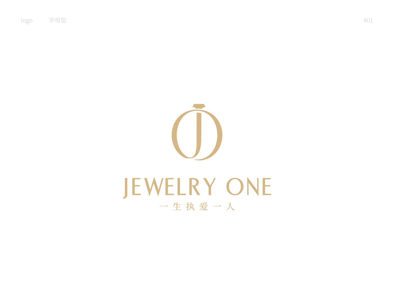Jewel one图1