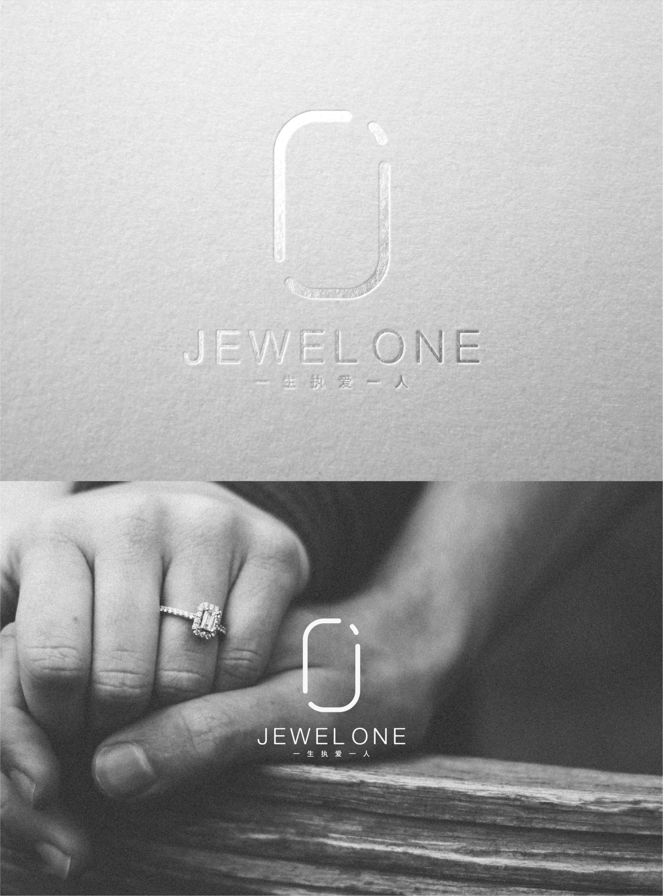 Jewel one图11