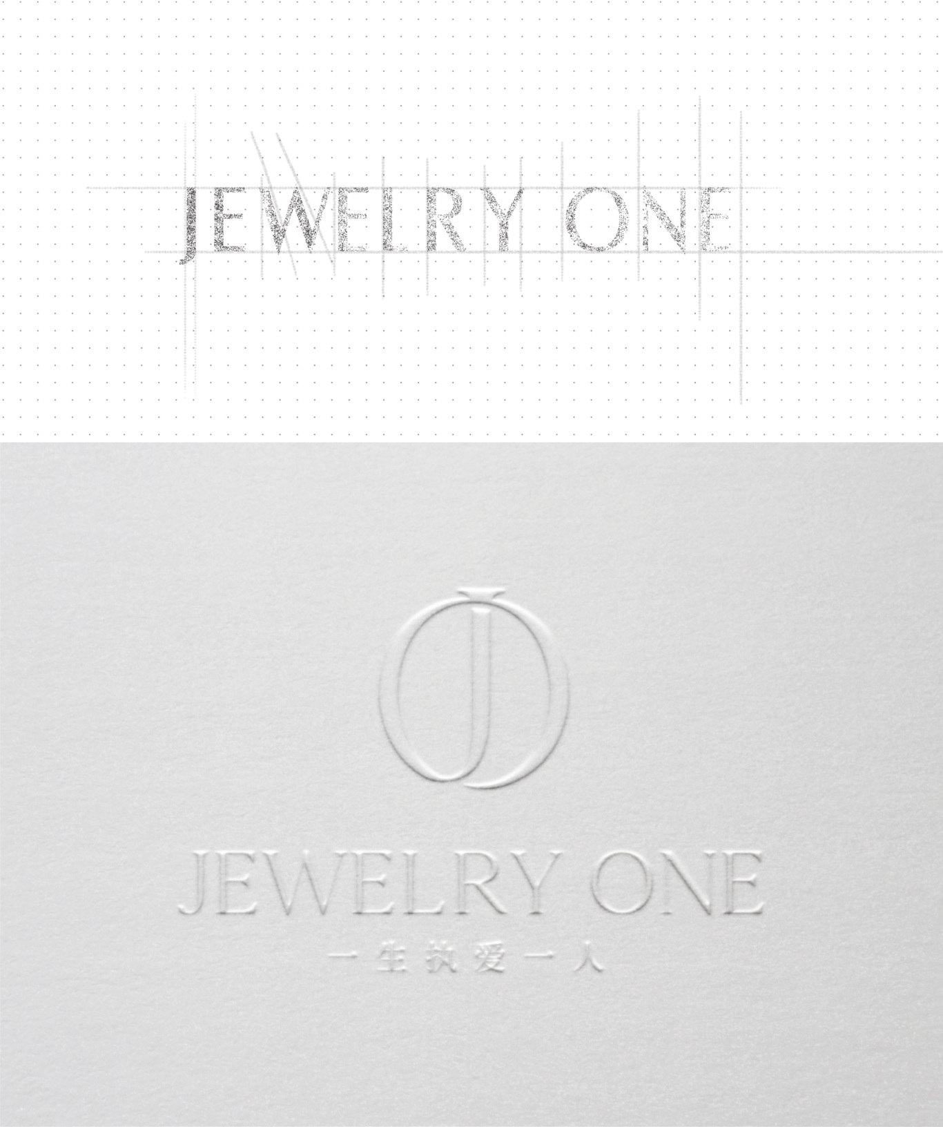 Jewel one图6