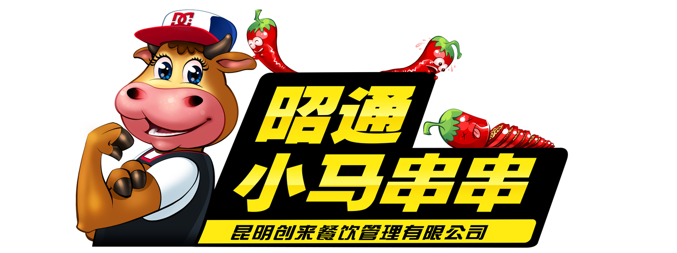 LOGO吉祥物图选图3