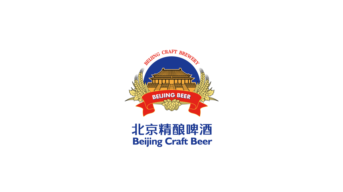 北京精酿啤酒商标设计中标图5