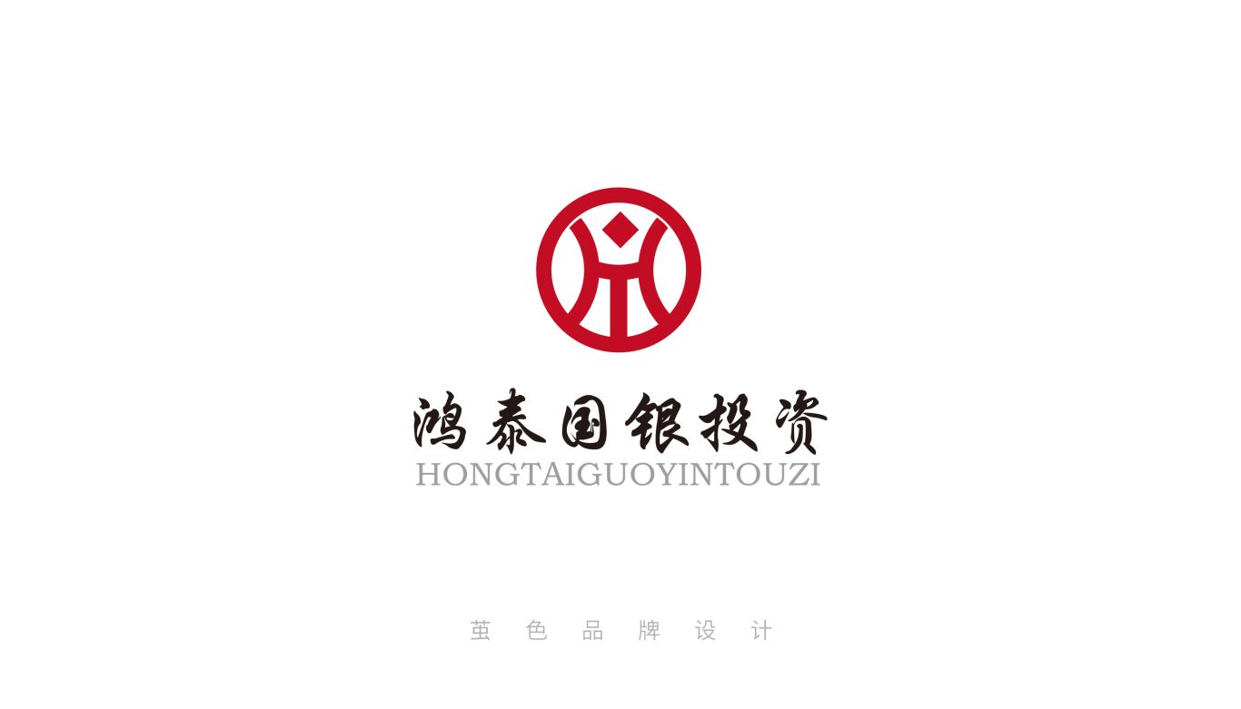 鸿泰国银丨金融投资行业logo标志设计图0