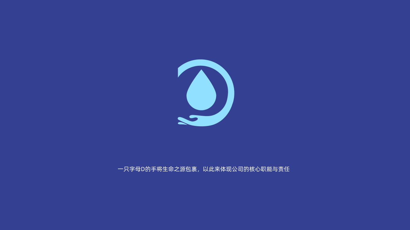 大地元和水检测公司logo设计图1