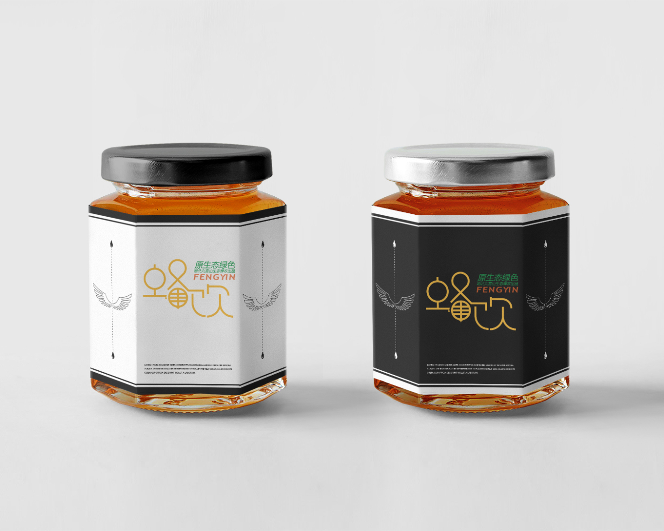 蜂饮丨蜂蜜品牌中文字体LOGO设计图4