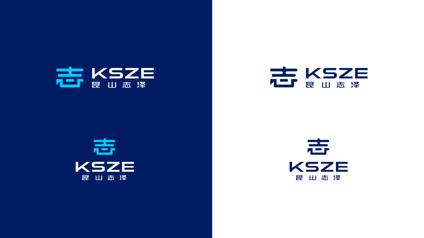 昆山志泽电子科技公司logo图2