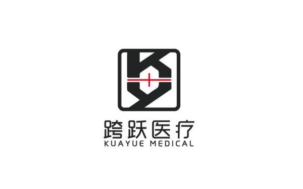 跨跃医疗器械logo设计