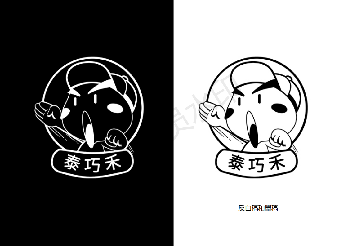 泰巧禾快消餐饮logo设计图5
