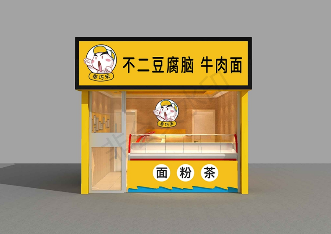 泰巧禾快消餐饮logo设计图8
