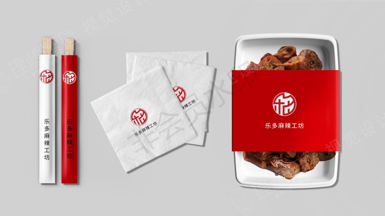 乐多麻辣工坊小食餐饮logo设计图31