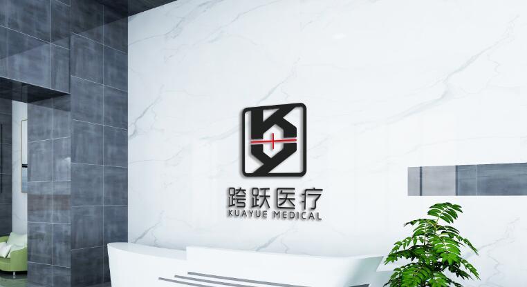 跨躍醫療器械logo設計圖2