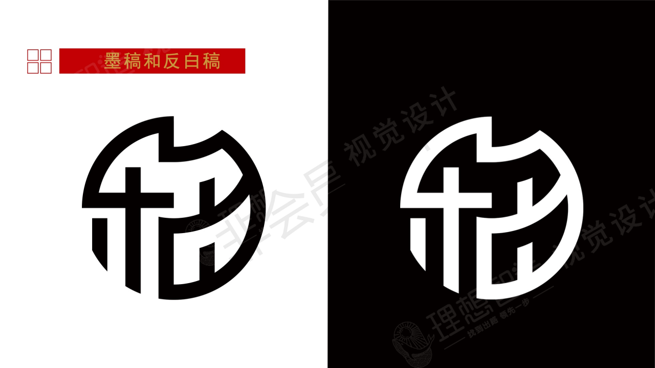 乐多麻辣工坊小食餐饮logo设计图26