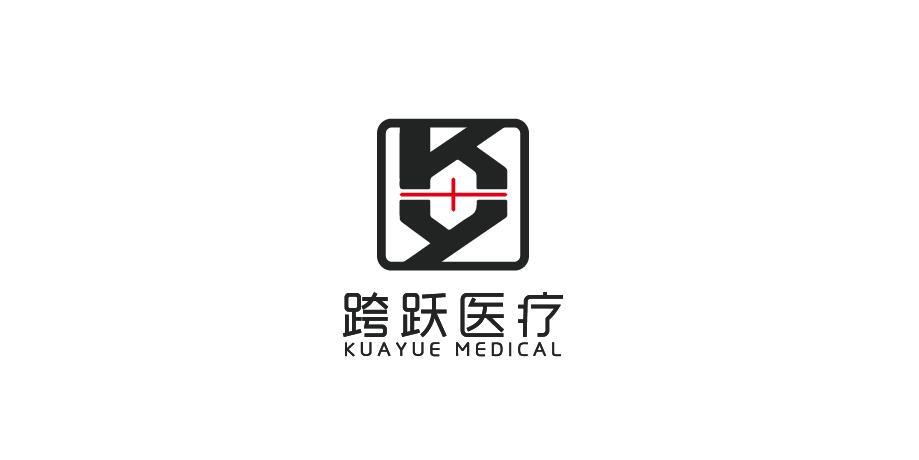 跨躍醫療器械logo設計圖0
