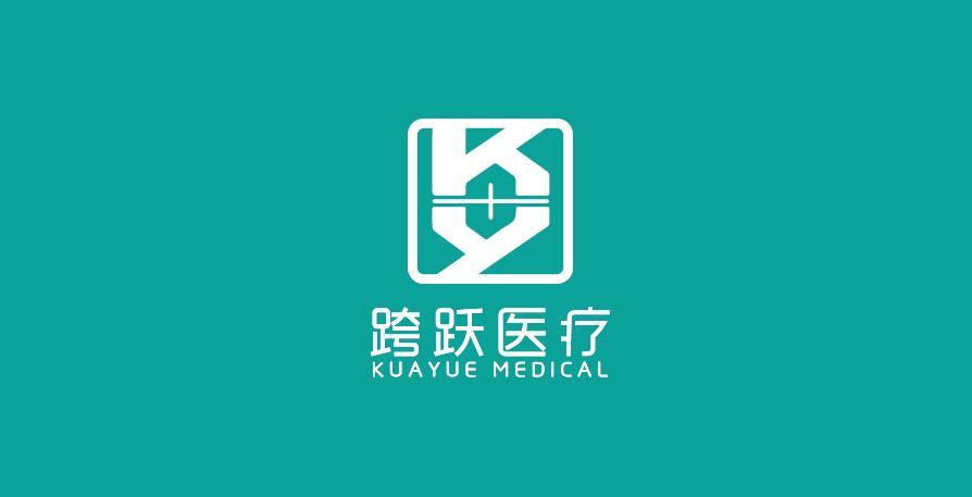 跨躍醫療器械logo設計圖1