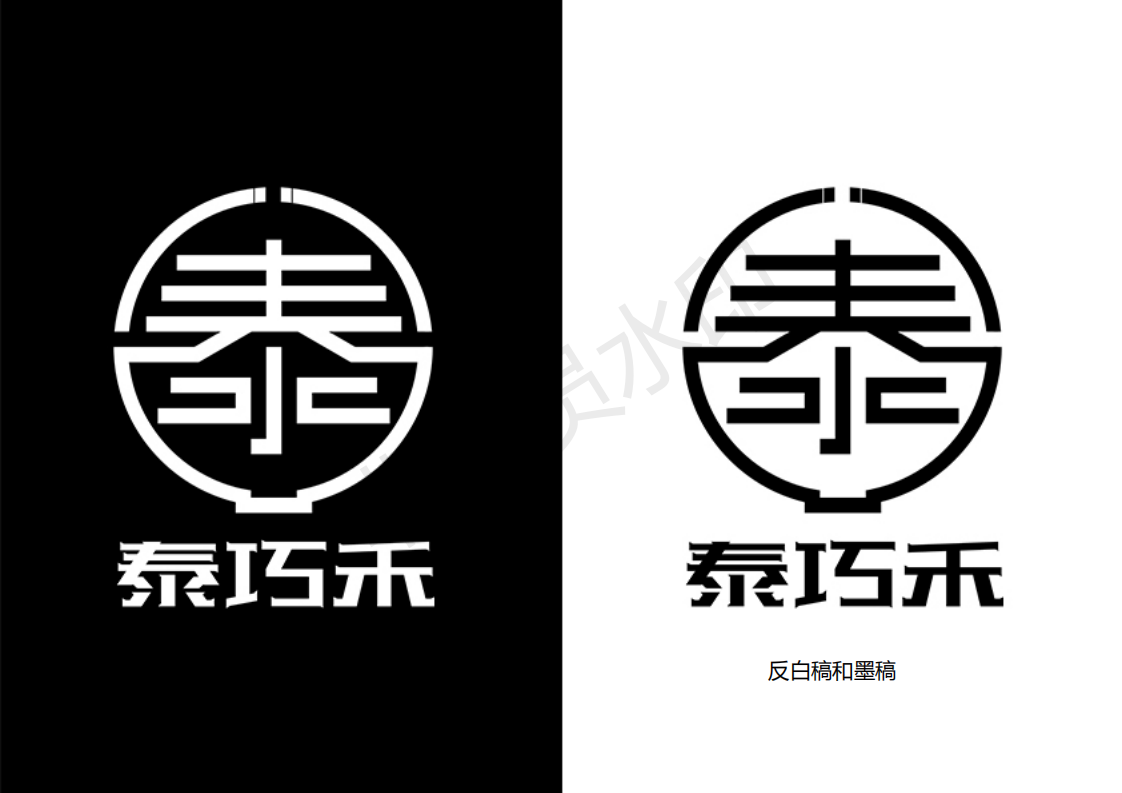 泰巧禾快消餐饮logo设计图37