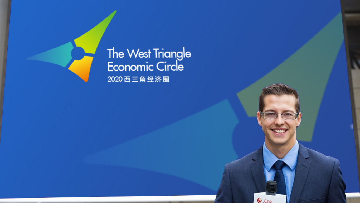 西商经济技术合作峰会会议论坛logo设计图10
