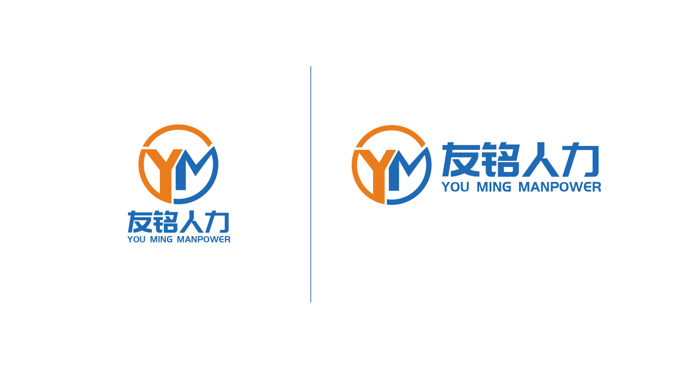 友铭人力公司logo设计图2