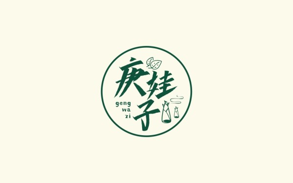 庚娃子土特产logo设计