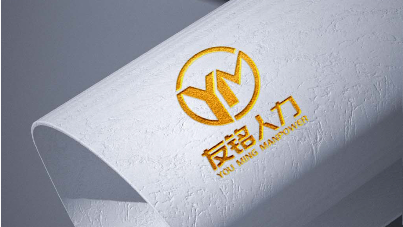 友铭人力公司logo设计图7