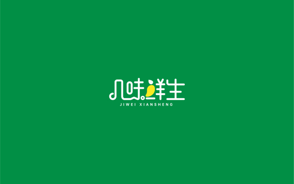 食品行业企业logo品牌设计