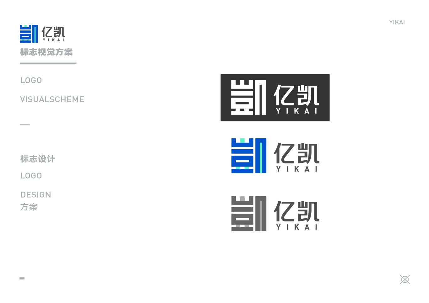 玻璃企業logo設計圖3
