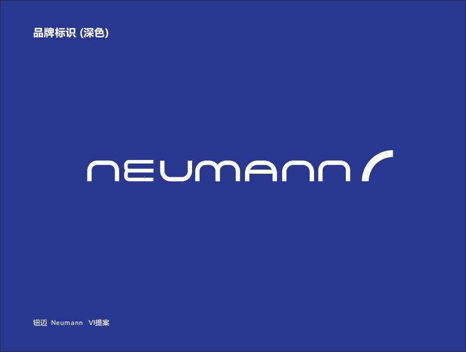 Neumann医疗器械研发品牌识别VI设计图0