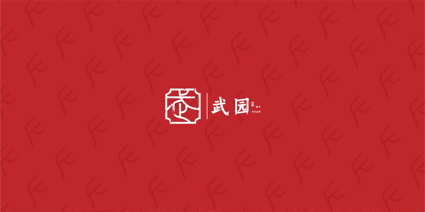 民宿logo設計圖0