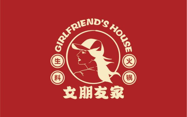 火锅店品牌logo设计
