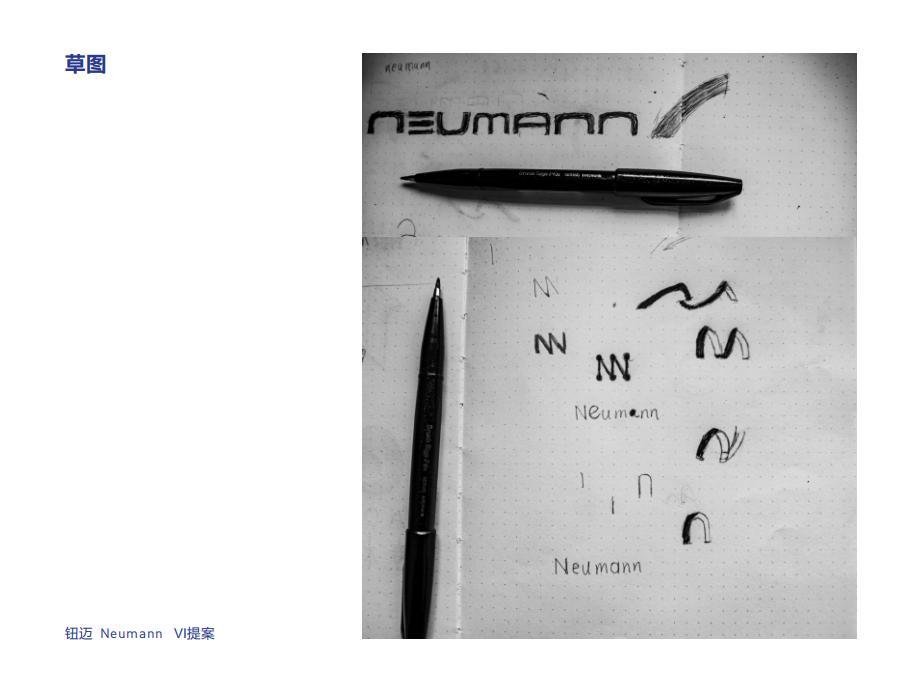 Neumann医疗器械研发品牌识别VI设计图1