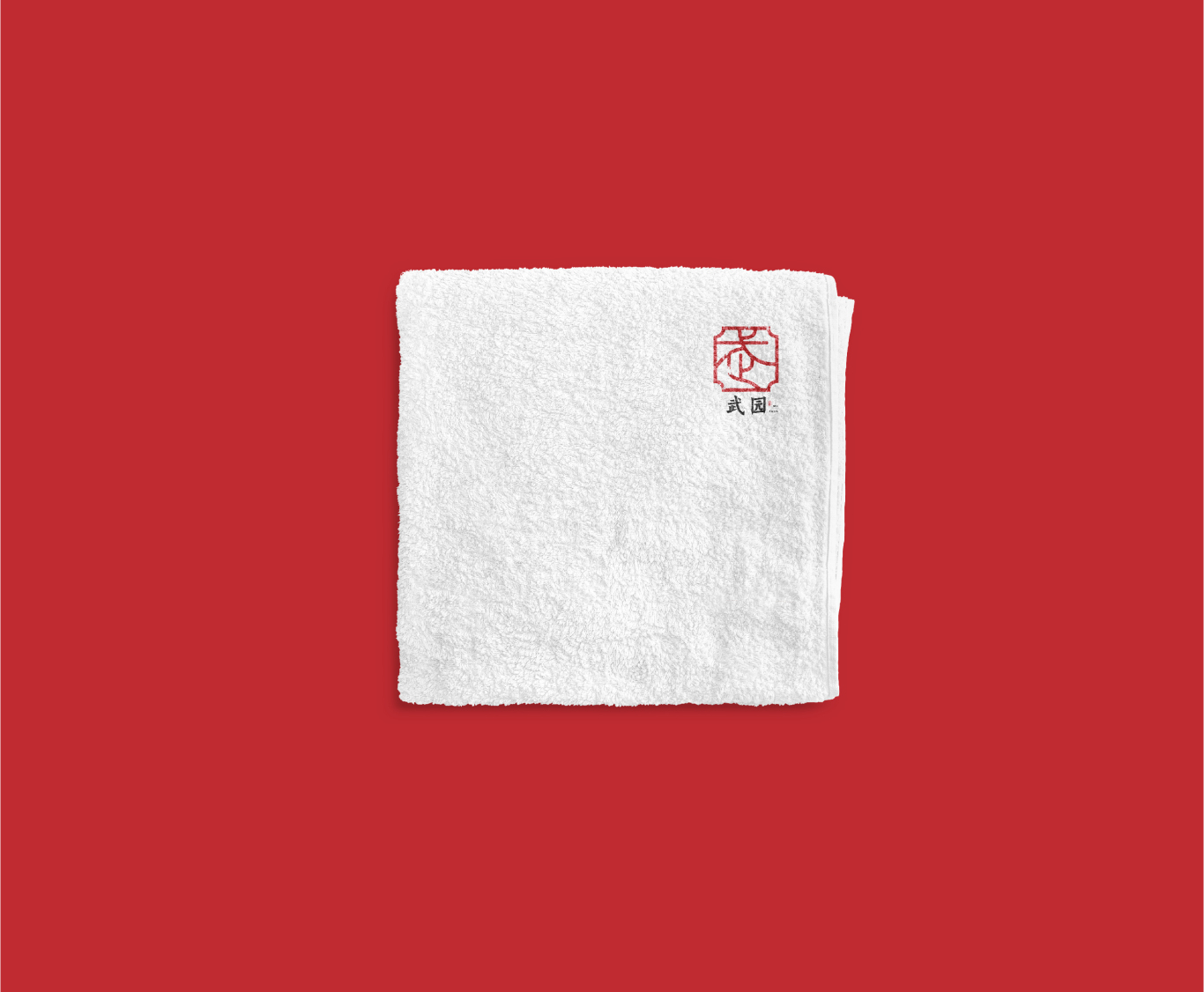 民宿logo设计图13