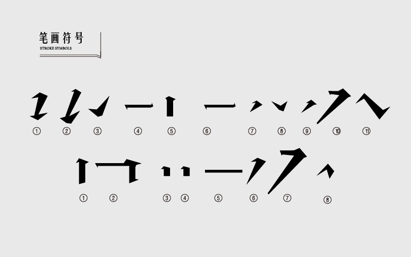 绫罗字体logo图5