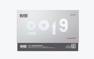 IMB祥泰针织2019台历设计