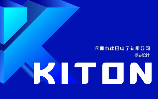 津田電子logo設計