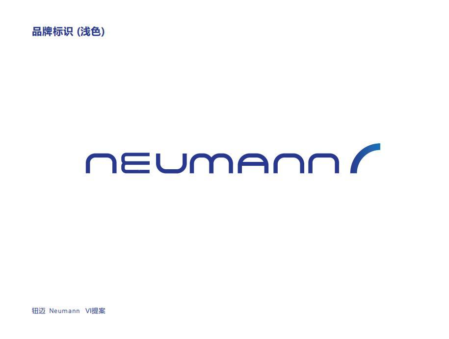 Neumann医疗器械研发品牌识别VI设计图2