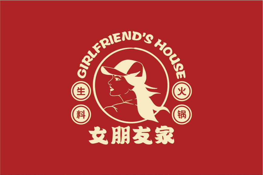 火锅店品牌logo设计图0