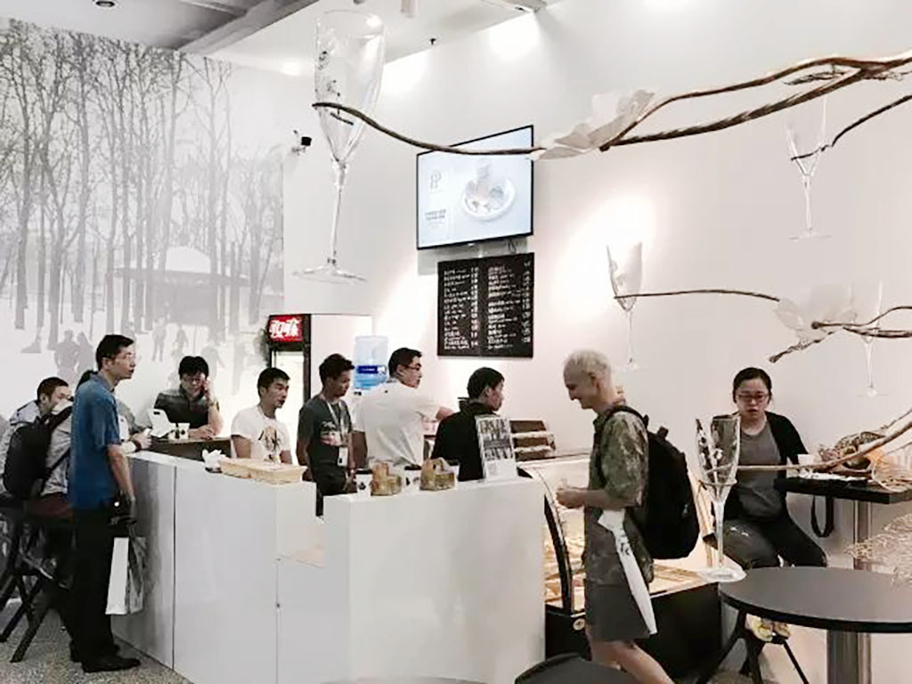 上海蓬皮比杜现代艺术大师展美食区包装设计图2